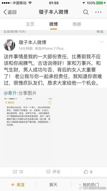 据意大利媒体vocegiallorossa透露，罗马德比前双方主帅都决定不举行赛前新闻发布会。